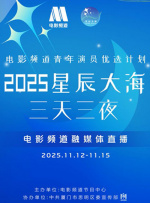 视频一区二区国产